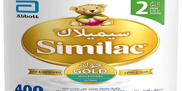 سيميلاك جولد 2 - SIMILAC GOLD 2 تركيبة متوازنة لدعم النمو الجسمى والعقلى للطفل