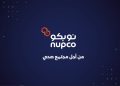شعار شركة نوبكو السعودية
