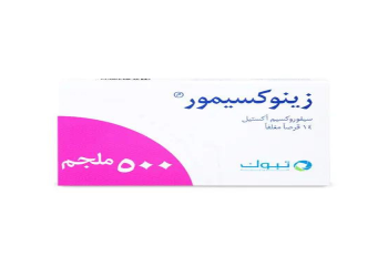 زينوكسيمور – ZINOXIMOR يستخدم لعلاج التهابات العظام والمفاصل