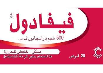 فيفادول – FEVADOL يستخدم في علاج الصداع وتخفيف الآلام