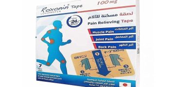 روكسونين لصقات - ROXONIN TAPE لعلاج التهاب المفاصل الروماتويدي