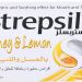 ستربسلز بالعسل والليمون- STREPSILS HON&LEMO لتخفيف آلام الحلق