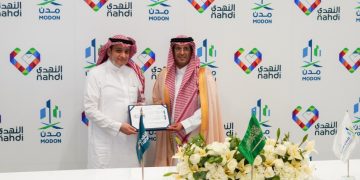 «مدن» و«النهدي الطبية» توقعان اتفاقية تشغيل أول مركز توزيع ذكي في السعودية باستثمارات 1.3 مليار ريال