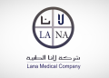 شعار شركة لانا الطبية السعودية