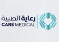 شعار الشركة الوطنية للرعاية الطبية «رعاية»