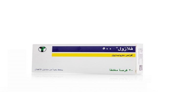 فلازول – FLAZOL يستخدم لعلاج التهاب المهبل البكتيري