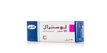 لوسترال – LUSTRAL لعلاج حالات الاكتئاب وأنواع اضرابات الهلع