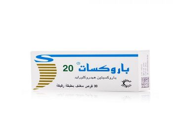 باروكسات – PAROXAT لعلاج الاكتئاب وبعض أنواع اضرابات الهلع