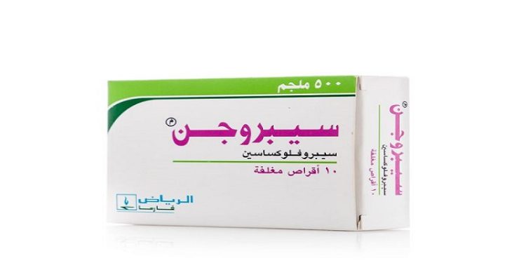 سيبروغين -  CIPROGEN للسيطرة وعلاج الإصابات التي تسببها البكتيريا للبالغين