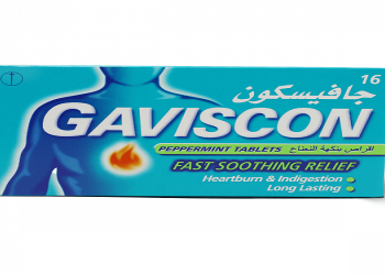 جافيسكون – GAVISCON يستخدم لعلاج حرقة وقرحة المعدة