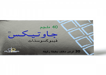 جاوتيكس – GOUTEX للوقاية من نوبات مرض النقرس المزمن