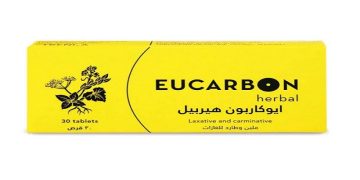 أوكاربون – EUCARBON لعلاج آلام المعدة الناتجة عن وجود غازات