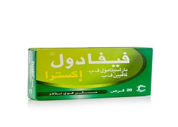 فيفادول إكسترا - FEVADOL EXTRA للسيطرة على الآلام بشكل عام