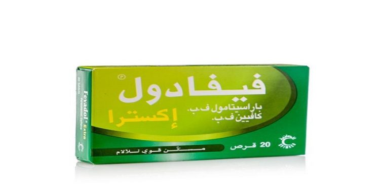 فيفادول إكسترا - FEVADOL EXTRA للسيطرة على الآلام بشكل عام