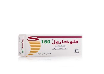 فلوكازول – FLOCAZOLE لعلاج التهاب المهبل الفطري