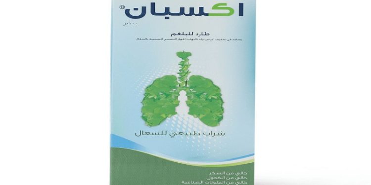 إكسبان – EXPAN للسيطرة وعلاج حالات أعراض الكحة