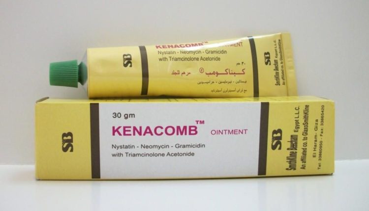 ارتفاع مبيعات مستحضر كيناكومب خلال أكتوبر 2023