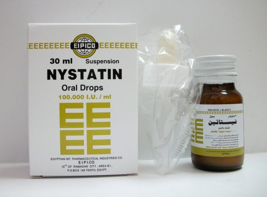 نيستاتين – Nystatin | لمنع وعلاج الالتهابات الفطرية (القلاع)
