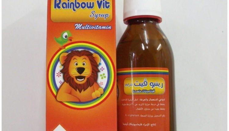 رينبوفيت – Rainbow vit