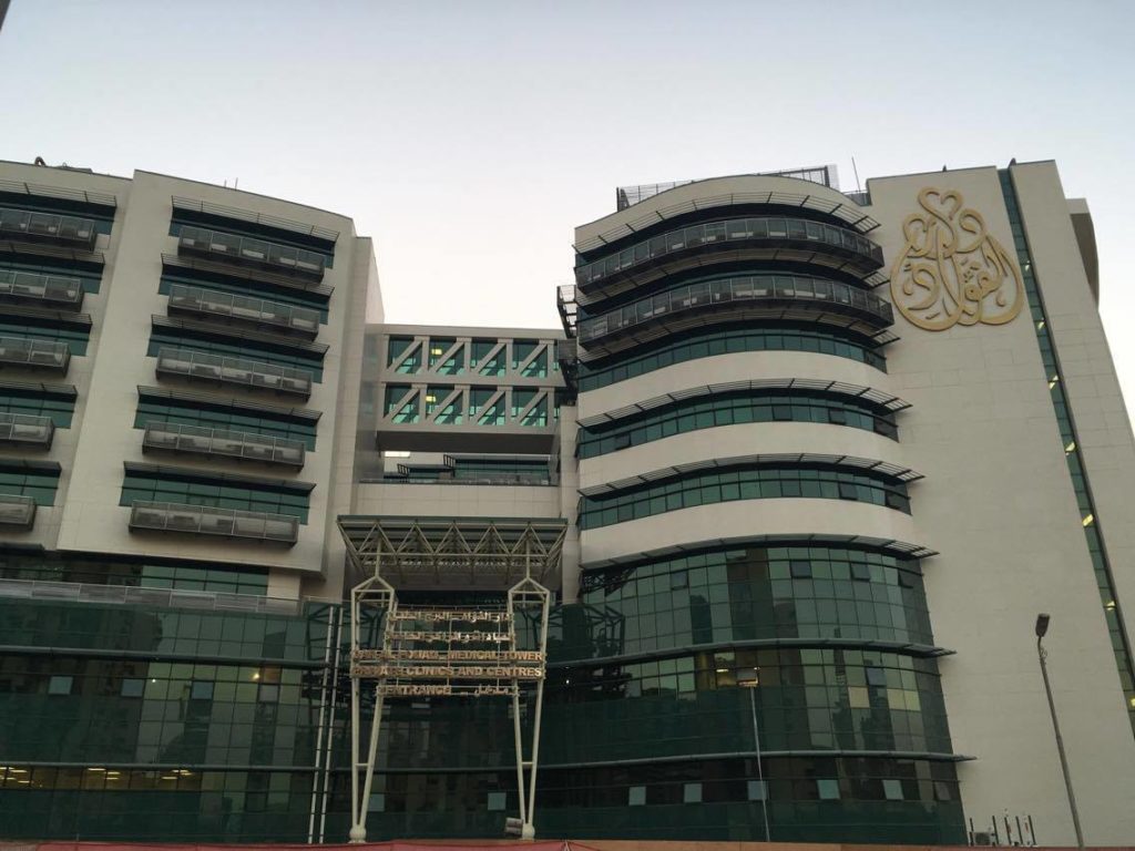 مستشفى دار الفؤاد تشارك في حملة «اضبطي إيقاع قلبك» بالتعاون مع ماجد الفطيم