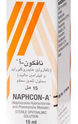 قطرة نافكون أ Naphcon A لعلاج حساسية واحتقان العين سوق الدواء