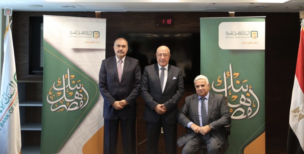 «البنك الأهلي» و«هولدي فارما» يوقعان برتوكول تعاون لتوفير التمويل للصيدليات والمراكز الطبية شركة هولدي فارما