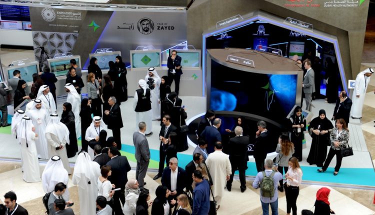 آراب هيلث كير دبي