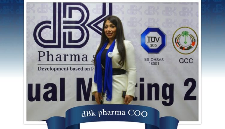 نهى حمدي الدبيكي الرئيس التنفيذي لشركة دي بي كي فارما