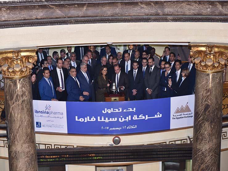 ابن سينا فارما