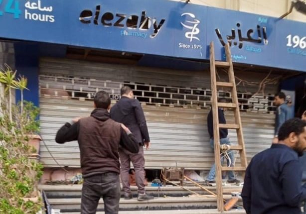 صيدلية العزبي فرع الطيران