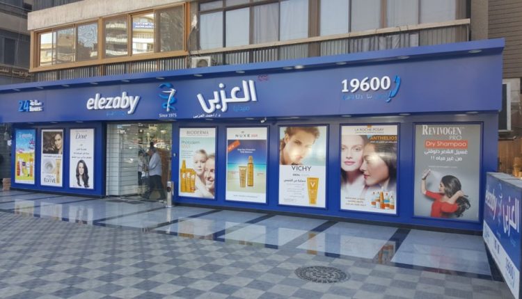 صيدليات العزبي