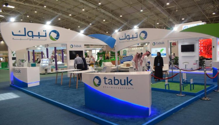 شعار شركة تبوك الدوائية السعودية