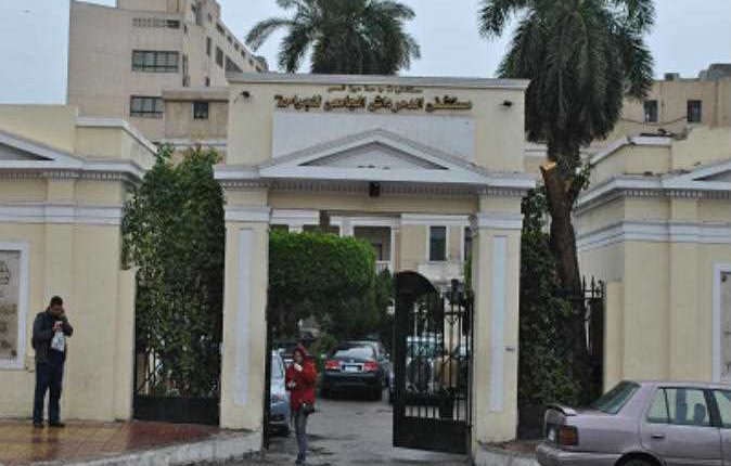 مستشفى الدمرداش