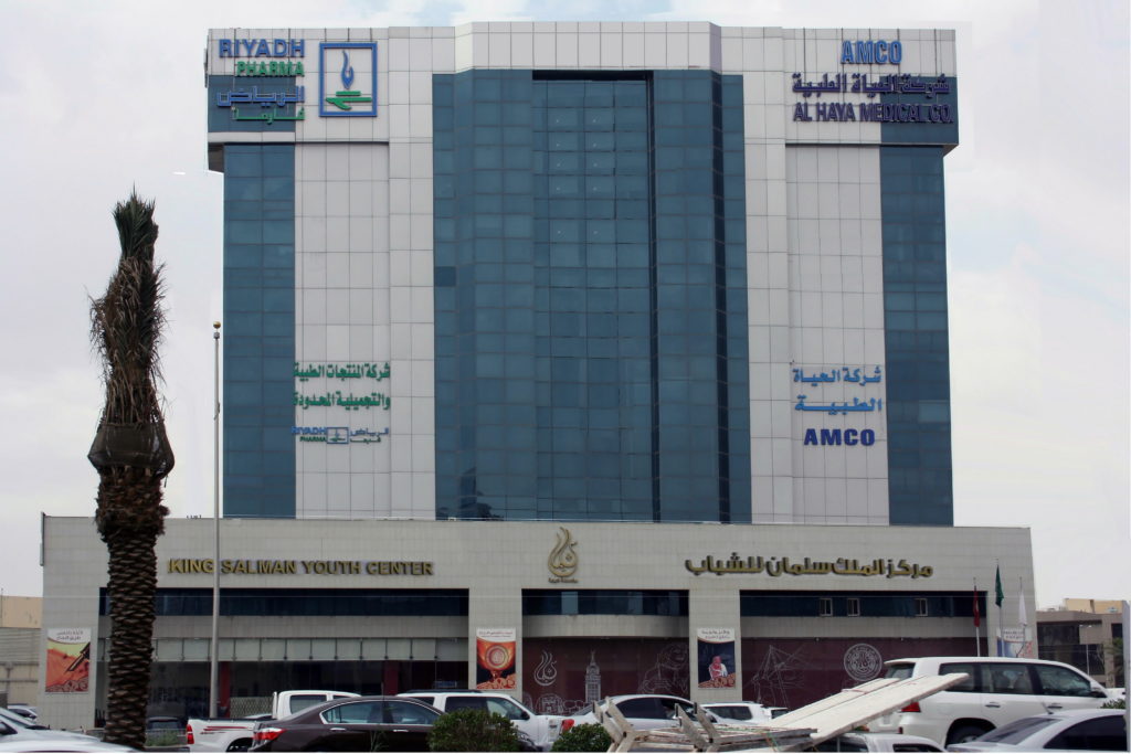 مقر شركة الرياض فارما