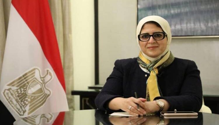 الدكتورة هالة زايد وزيرة الصحة