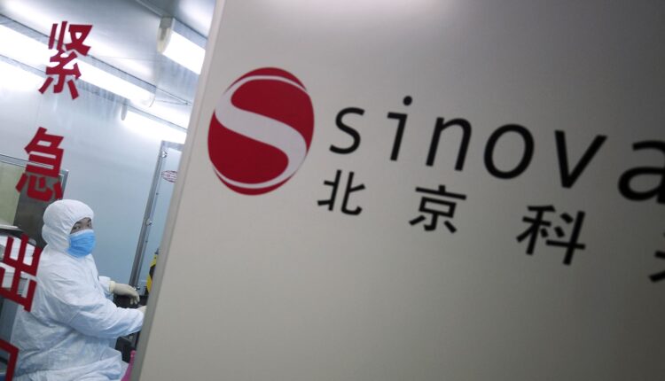 شركة «سينوفاك» الصينية للتكنولوجيا الحيوية