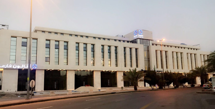 مقر شركة أفالون فارما السعودية