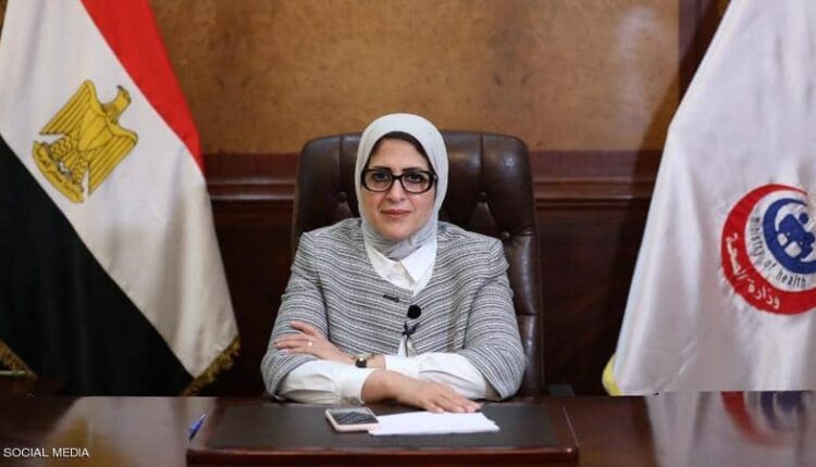 الدكتورة هالة زايد وزيرة الصحة