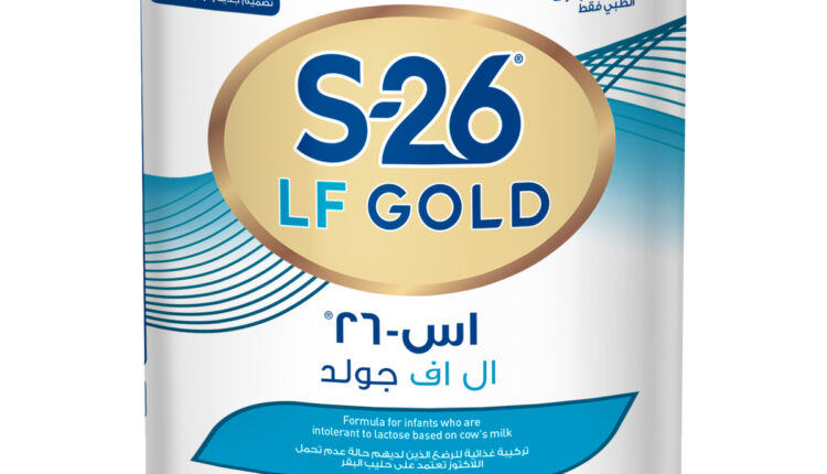 S26 LF Gold S26 LF Gold مخصص للأطفال حديثي الولادة بسوق الدواء