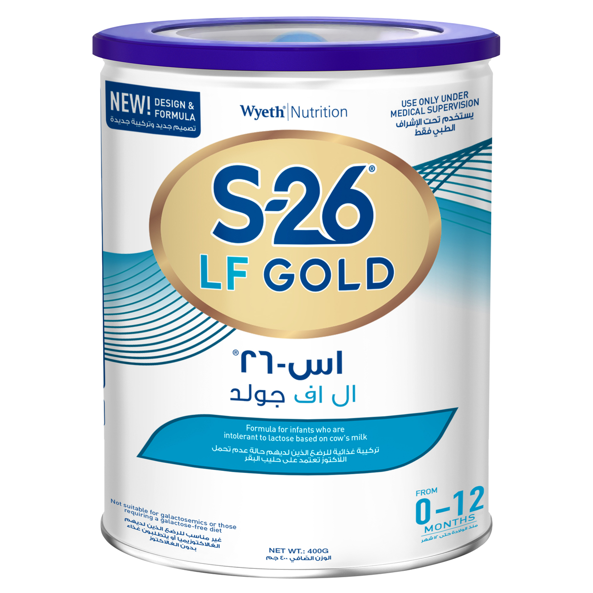 حليب أس 26 أل أف جولد S26 Lf Gold مخصص للأطفال حديثي الولادة سوق الدواء