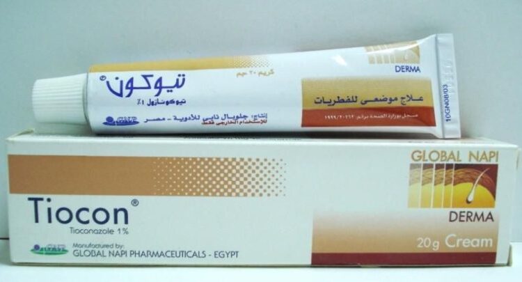 كريم تيوكون- TIOCON