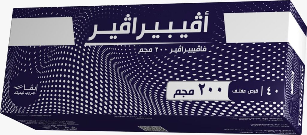 هيئة الدواء توافق على طرح «أفيبيرافير» في الصيدليات لعلاج كورونا لحالات العزل المنزلي إيفا فارما تبدأ تصنيع «أفيبيرافير» لعلاج كورونا
