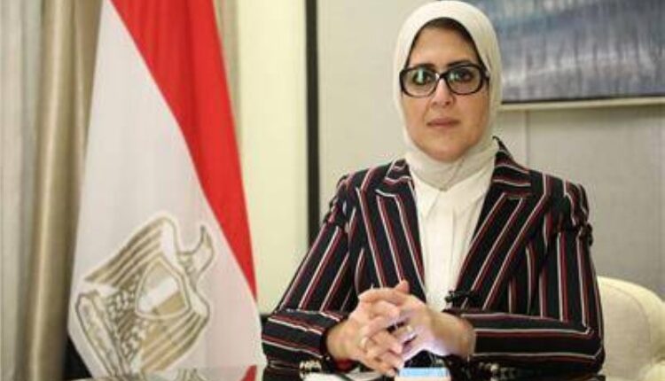الدكتورة هالة زايد وزيرة الصحة