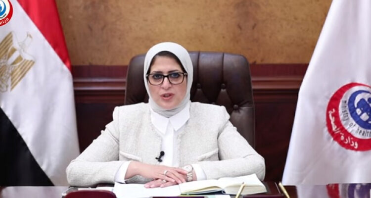 الدكتورة هالة زايد وزيرة الصحة