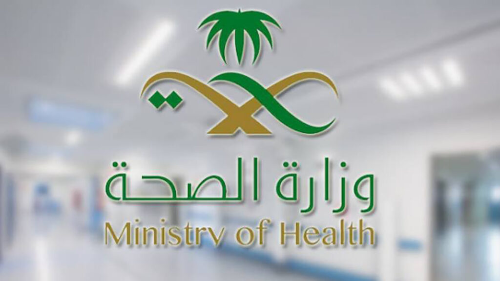 «الصحة السعودية» تدعو الراغبين في الحج لاستكمال جرعات التطعيمات ضد الأمراض المُعدية الصحة السعودية