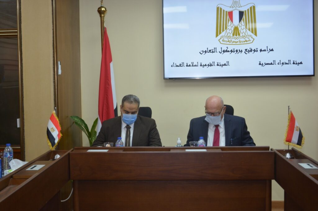 توقيع بروتوكول تعاون بين هيئة الدواء وهيئة سلامة الغذاء