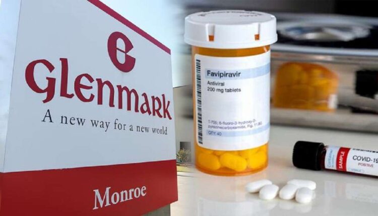 جلين مارك الهندية تبدأ تصنيع « فافيبيرافير» لعلاج كورونا