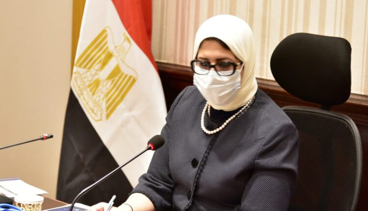 د. هالة زايد وزيرة الصحة والسكان