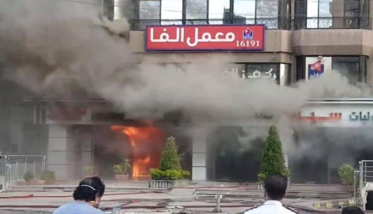 حريق صيدلية سيف