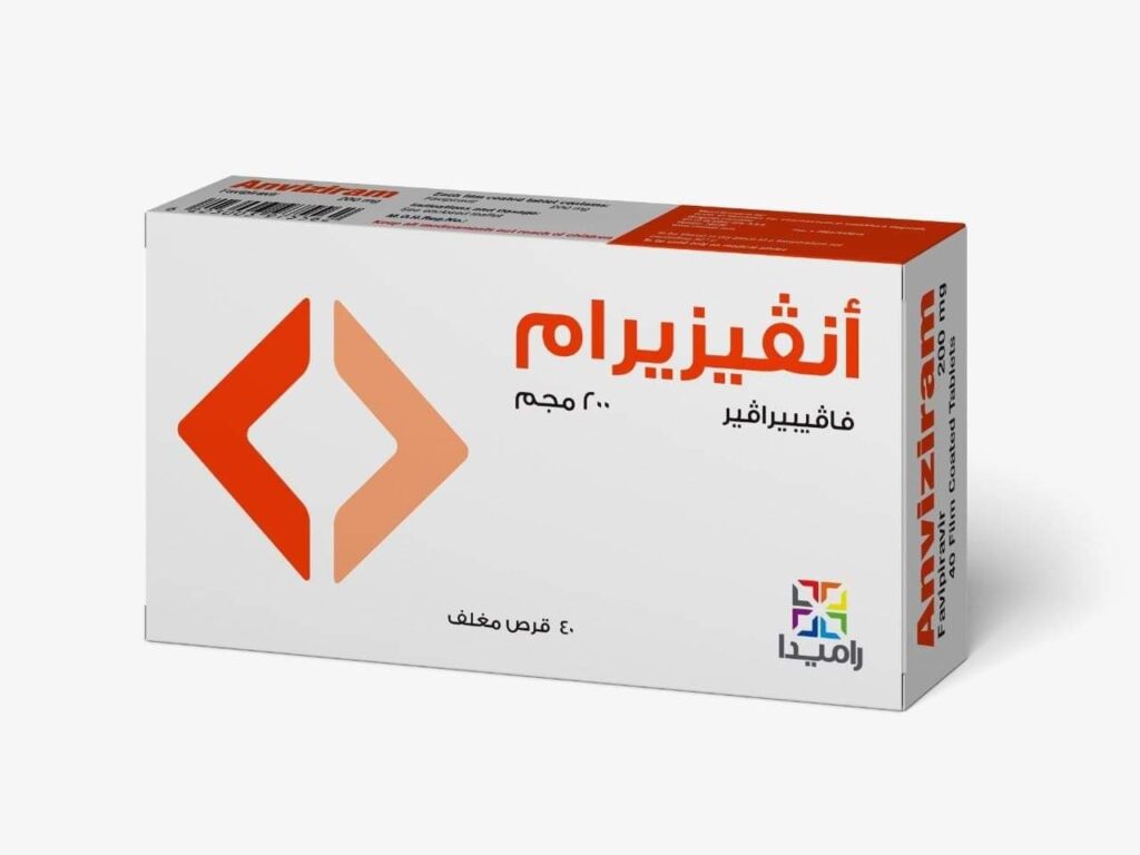 العضو المنتدب لـ «راميدا»: توفير عقار «أنفيزيرام» لعلاج مرضى كورونا خلال 3 أسابيع عقار «أنفيزيرام» لعلاج مرضى كورونا